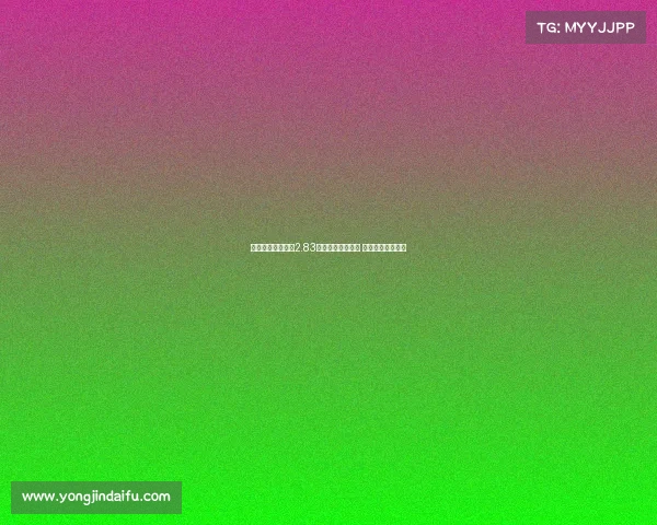 阿森纳夏窗净支出2.83亿欧领跑欧洲足坛 其他豪门紧随其后